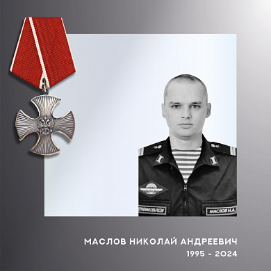 Еще один военнослужащий из Ивановской области погиб в ходе спецоперации